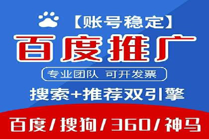 百度搜索推广实战案例：揭秘高效推广策略