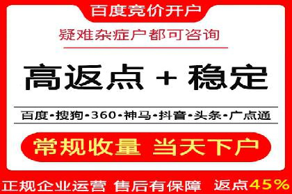 竞价推广SEM托管实战案例，揭秘高转化策略